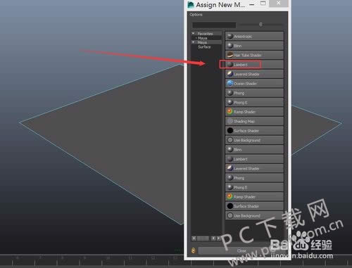 autodesk maya怎样贴图?