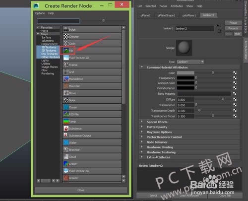 autodesk maya怎样贴图?