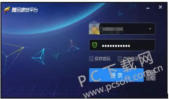 ��Ѷ��Ϸƽ̨������������ҫ��