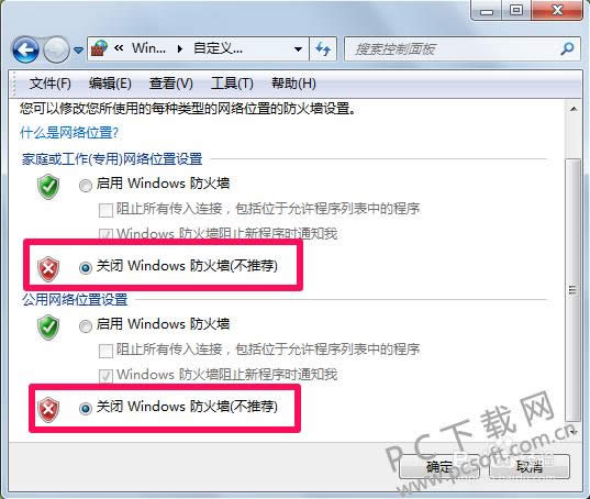 ����ǽ�����رգ�