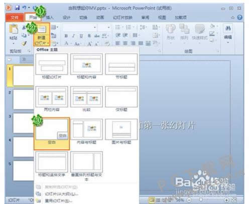 ppt��������