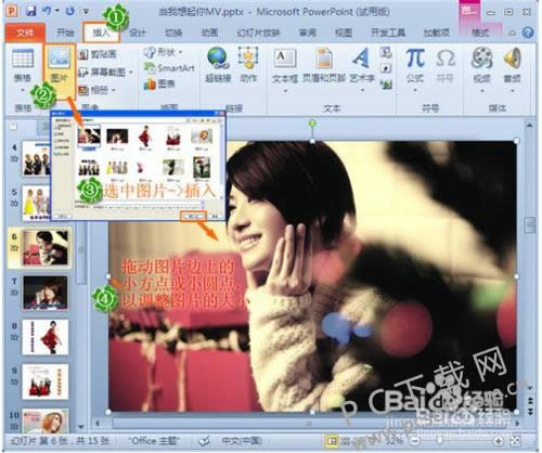 ppt��������