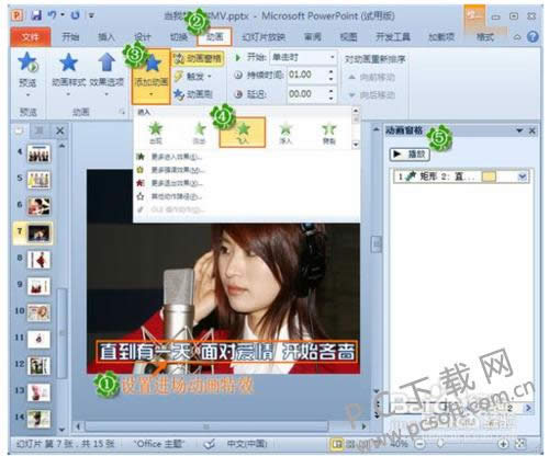 ppt��������