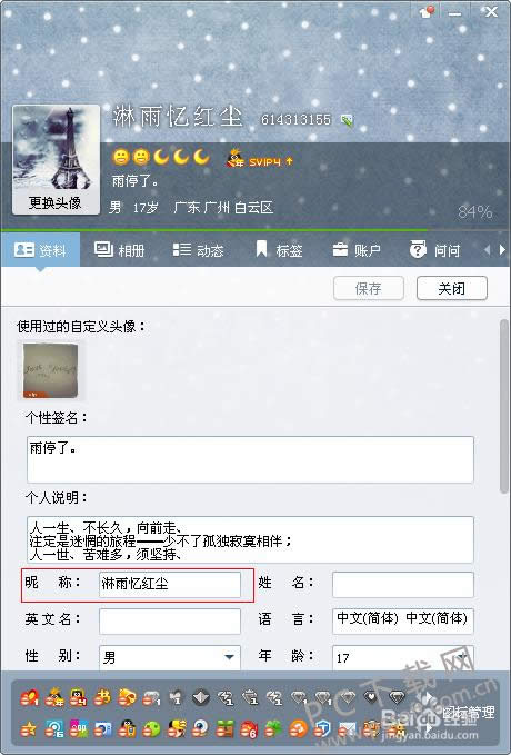 qq���������֣�