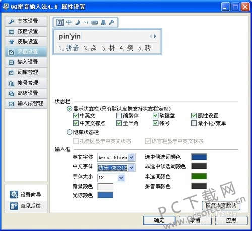 qqȫƴ���뷨��δ�С���壿