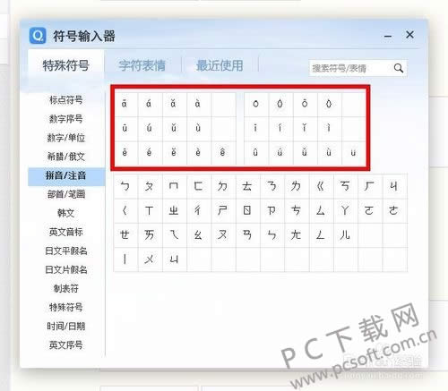 qqȫƴ���뷨��δ�ƴ��������������