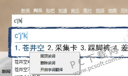 qqƴ�����뷨��������¼��