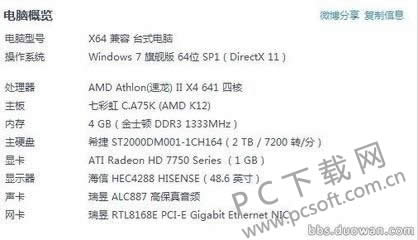 ��������Ϸ����ʲôԭ��