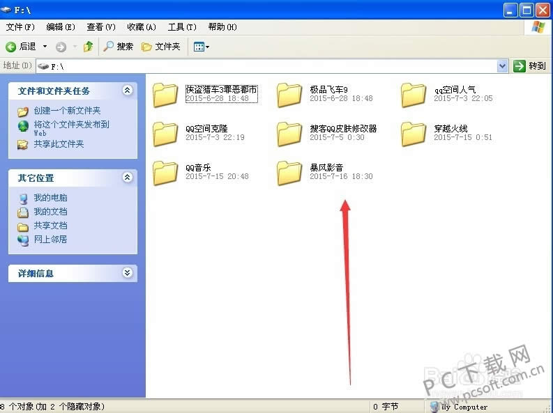 ��������Ϸ����ʲôԭ��