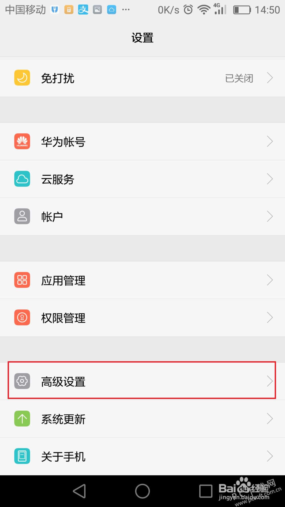 �ֻ�������ô�һأ�