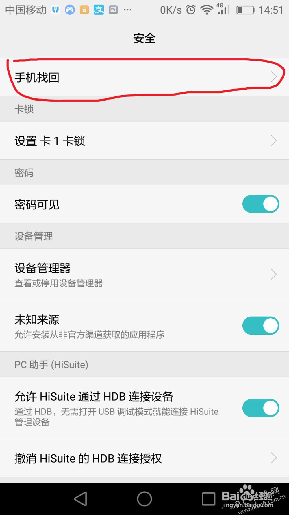 �ֻ�������ô�һأ�