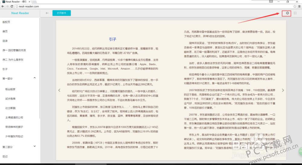 epub��ô�򿪣�