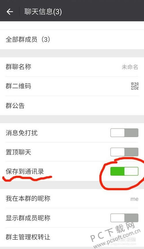 ΢��Ⱥ��ô�ң�