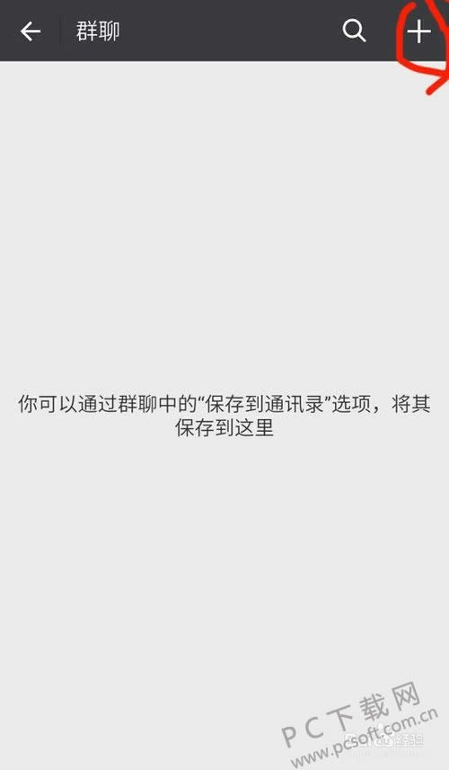 ΢��Ⱥ��ô�ң�