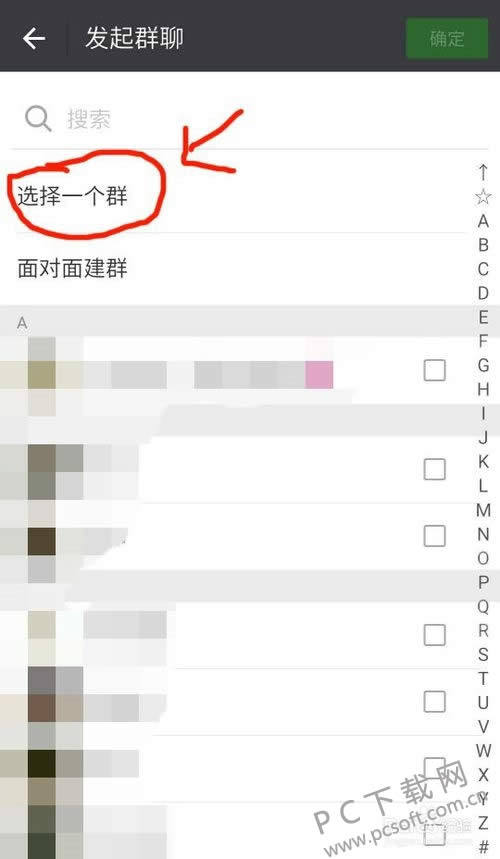 ΢��Ⱥ��ô�ң�