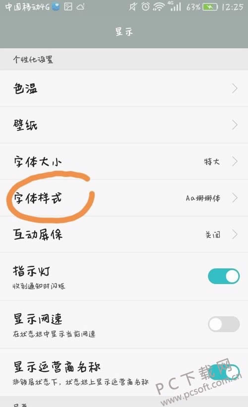 �ֻ�������ô�ģ�