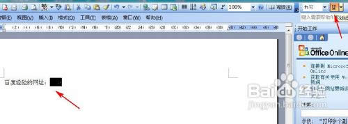 word�»�����ô��