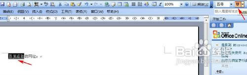 word�»�����ô��