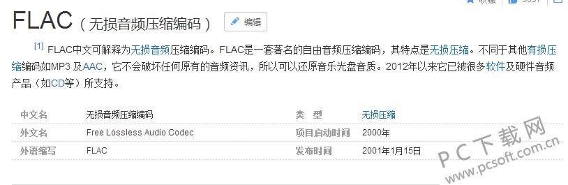 666��ʲô��˼��