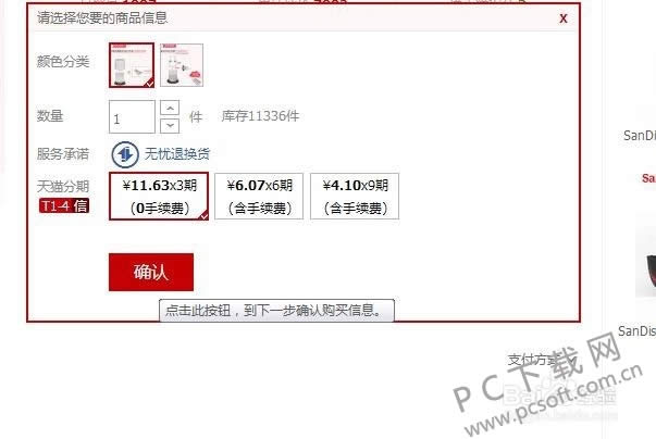 �Ա����ڸ�����ôŪ��