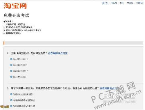 �Ա�����ô����