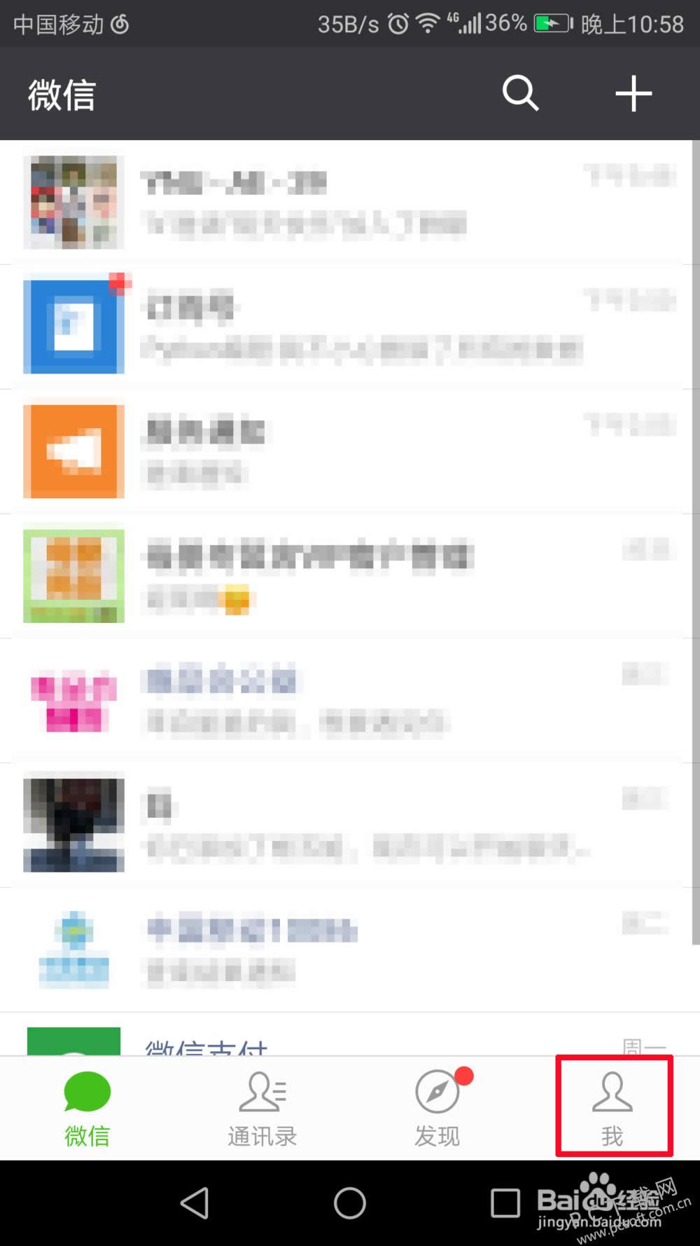 ΢����ô�����룿