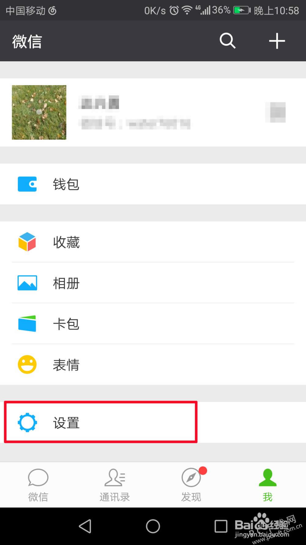΢����ô�����룿