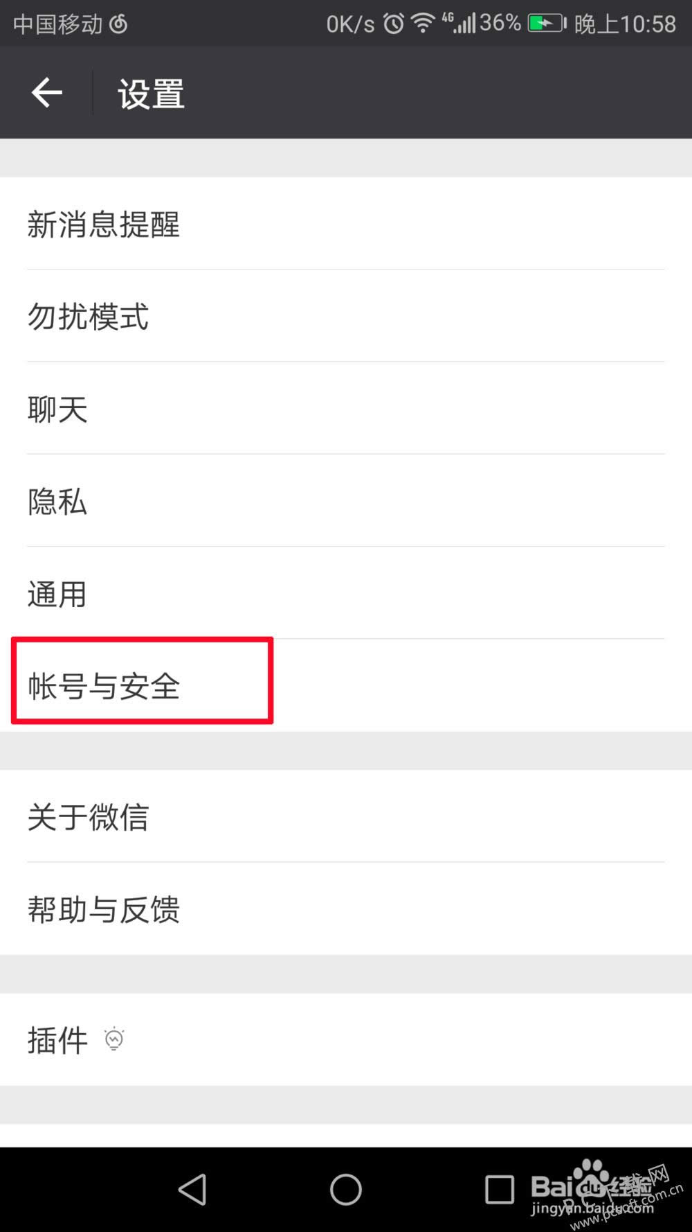 ΢����ô�����룿