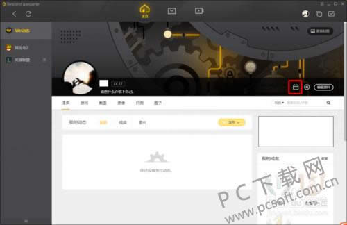 amr�ļ���ʲô�򿪣�