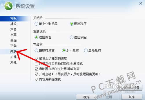 amr�ļ���ʲô�򿪣�