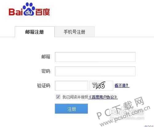 �ٶ���ô������