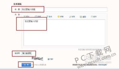 ��Ѷ��Ϸƽ̨wegame��ôǩ����
