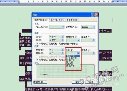 word�о���ô���ã�