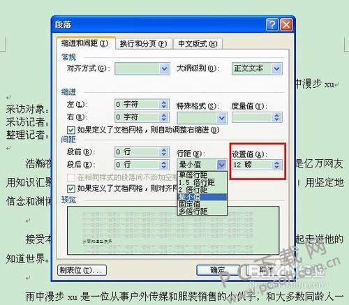 word�о���ô���ã�