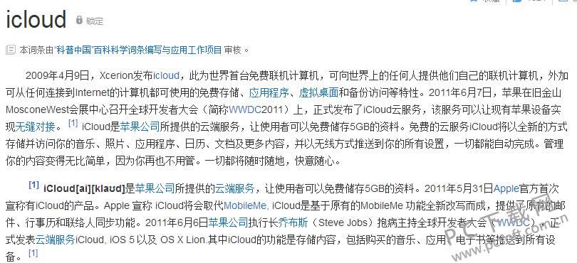 icloud��ʲô��˼��