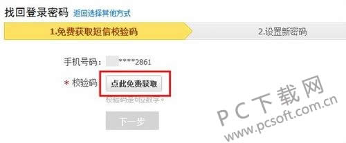 ֧����������������ô�죿