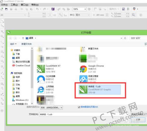 cdr�ļ���ʲô�򿪣�