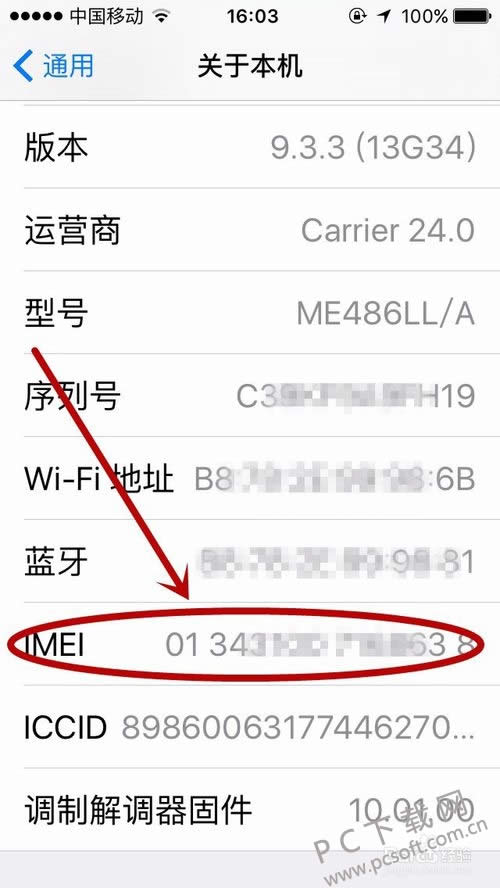 ƻ����ô�鼤��ʱ�䣿