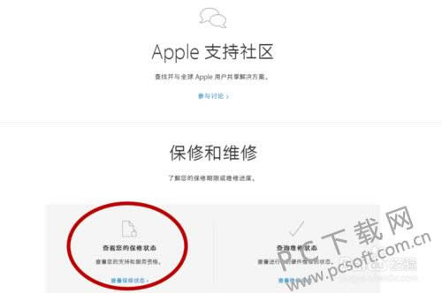 ƻ����ô�鼤��ʱ�䣿