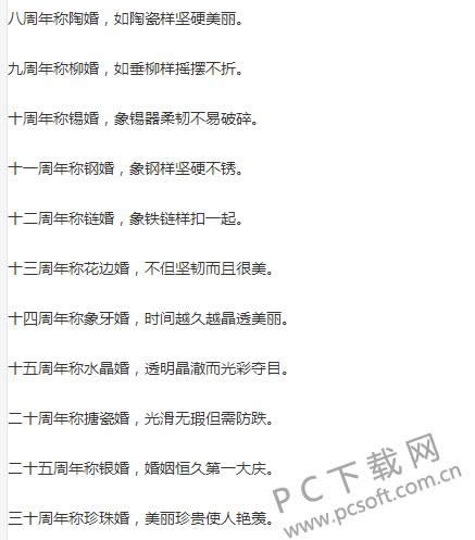 ʮ����ʲô�飿