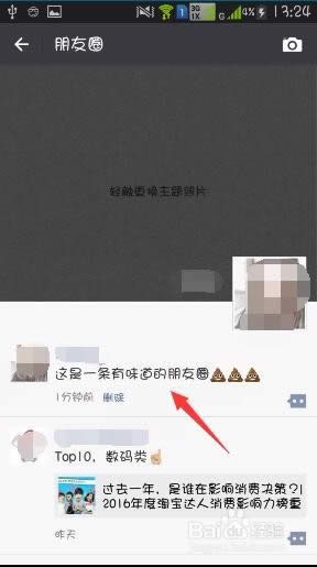 ����Ȧ��ôֻ������