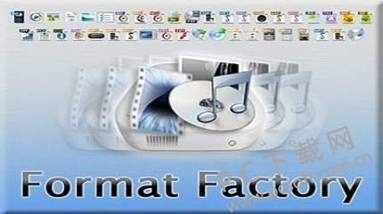 格式工厂怎么用?