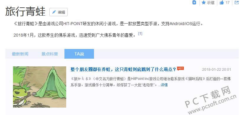 ����������ʲô��Ϸ��