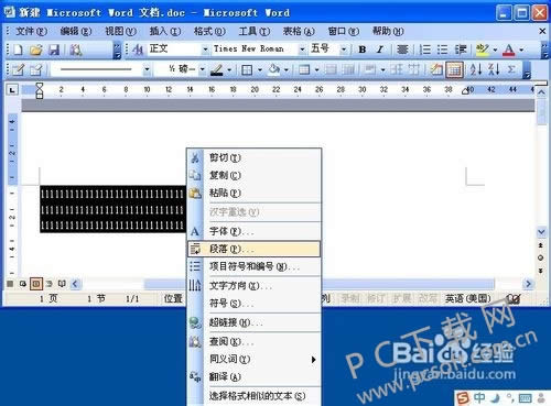 word�м����ô����