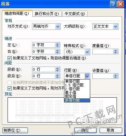 word�м����ô����