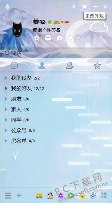 qq͸��Ƥ����ôŪ��