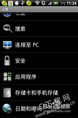 ��׿�ֻ���ô��ʽ����