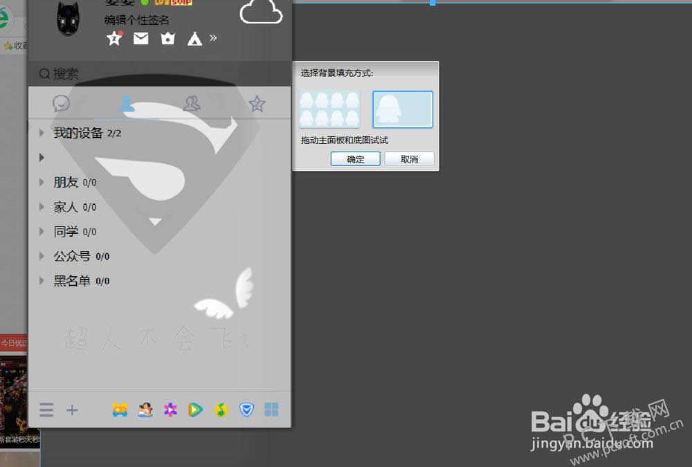 qq͸��Ƥ����ôŪ��