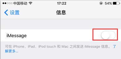 imessage��ʲô��