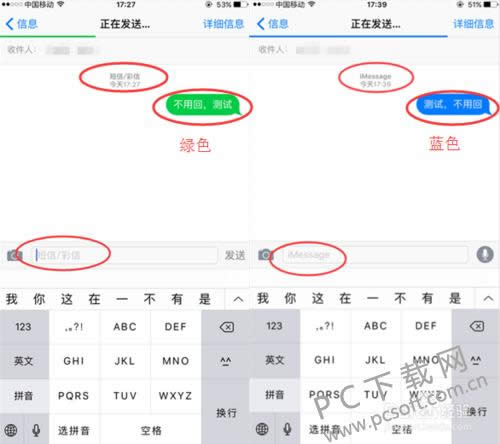 imessage��ʲô��